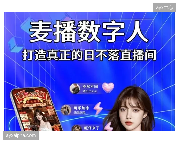 到2027年，超写实运动员数字人将承担超过30%的商业直播任务，以规避真人偶像的不可控风险